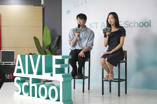 3일 오후 KT 분당사옥에서 진행한 KT 에이블스쿨 6기 입교식에서 참가자들이 발언하고 있다. KT 제공